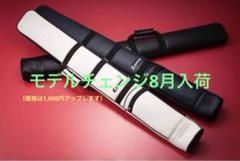 ケンプロ 竹刀袋V1-N 木刀ベルトなし - メルカリ