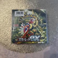 2025年最新】スカーレットex box シュリンク付きの人気アイテム