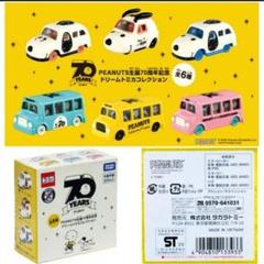 Peanuts 生誕7 周年記念 ドリームトミカコレクションの中古 未使用品を探そう メルカリ