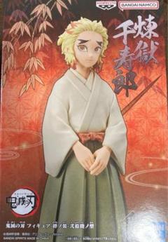 鬼滅の刃 煉獄千寿郎フィギュア Figuarts mini 煉獄杏寿郎 炎の呼吸/煉獄千寿郎『鬼滅の刃』2種