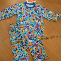 プラレールパジャマ3点セット 90cm