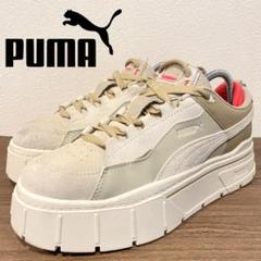 PUMA MAYZE STACK XPL NO FILTER プーマ メイズ