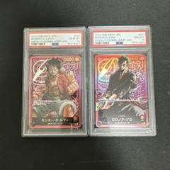 PSA10 レカフィグ　ルフィ　ゾロ　連番　ワンピースカード テレビで話題】 PSA10 レカフィグ メルカリ - ワンピースカード