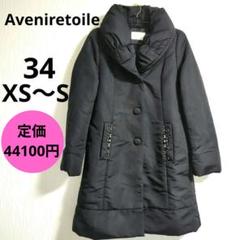 Aveniretoile ブラックダウンジャケット 2025年最新】Aveniretoile レディース ダウンジャケットの人気