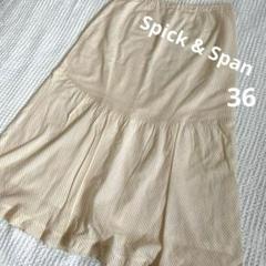 Spick & Span　ストライプ　ティアードスカート フリル