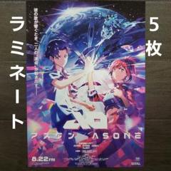 名探偵コナン　映画　チラシ　ポスター15枚セット 映画チラシサイト：名探偵コナン ハロウィンの花嫁