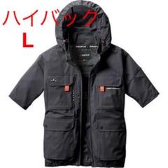 バートル　ハイバック　L 半袖　スティールグレー 新品、未開封です。 2025年最新】バートル 空調服 ハイバック 半袖の人気アイテム