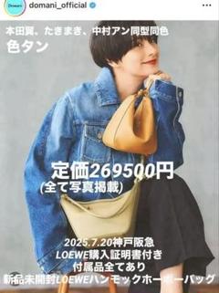 2025年最新】ロエベ 手袋の人気アイテム - メルカリ