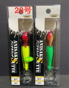 ⭐︎激レア⭐︎あいや〜スッテ20号 イカメタルTANAJIG 釣り　釣れるスッテ2個 楽天市場】【数量限定！お得なお試し価格】タナジグ(TANAJIG