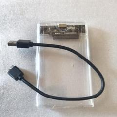 2.5 SSD・HDDケース【訳あり】