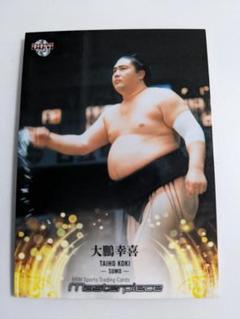 BBM 大相撲 蘇る勇姿！名力士直筆サインカード 横綱 大鵬 幸喜 BBM 大相撲 蘇る勇姿！名力士直筆サインカード 横綱 大鵬 幸喜