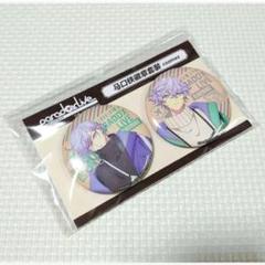 2025年最新】cozmez 缶バッジの人気アイテム - メルカリ