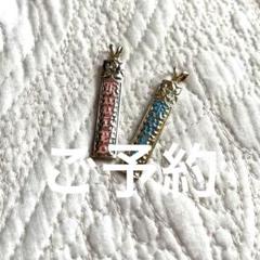ハワイアンジュエリー　ペンダントトップ　ペア