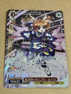 傷】 SEC 魔導師の杖と共に なのは(サイン入り) 販売