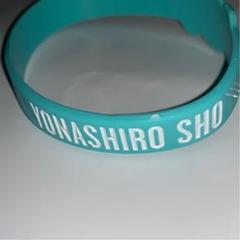 與那城奨シリコンバンド jo1 スイパラ