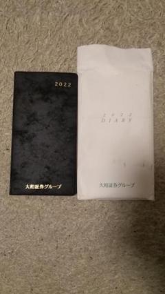 債券の常識2025/26年度版大和証 券 2025 2026 2025年最新】債券の常識の人気アイテム - メルカリ