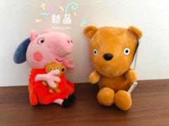 新品大人気アニメ peppapig ペッパピッグ & テディぬいぐるみ 2セット