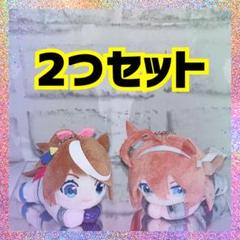 ウマ娘 はぐキャラコレクション　 マスコット　2つセット