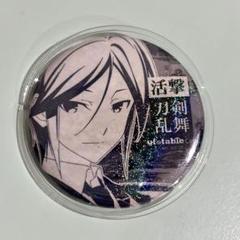 薬研藤四郎 缶バッジ セット ぜんため セット 刀剣乱舞 活撃 薬研藤四郎 缶バッジ セット ぜんため セット 刀剣乱舞 活撃