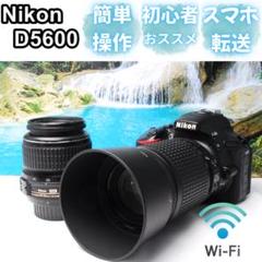 Nikon D5000 一眼カメラセット