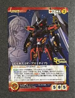 緊急値下げ！！シルバーバングル Elvira Bill/エルヴィラ ビル ☆リングセット☆ シルバー バングル スタンプエルヴィラ ビル