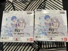ユニオンアリーナ　リゼロ　2BOX ユニアリ リゼロ 2BOX - メルカリ