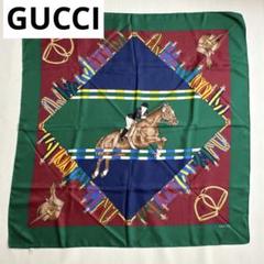 グッチ GUCCI 大判スカーフ バンダナ ホース 馬 緑 グリーン