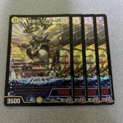 2025年最新】ペトローバ 金の人気アイテム - メルカリ