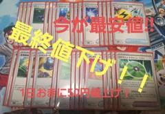 2025年最新】ポケモン回収装置の人気アイテム - メルカリ
