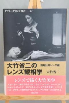 2025年最新】大竹省二の人気アイテム - メルカリ