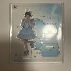 梅田みゆ アクリルパネル ひたむきシンデレラ アクパネ 梅田みゆ アクスタ｜Yahoo!フリマ（旧PayPayフリマ）