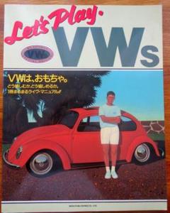 2025年最新】vw magazineの人気アイテム - メルカリ