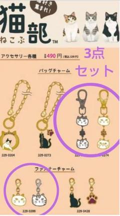 3点まとめ売り 個別でも販売中 匿名配送 完売品 レア 匿名配送 セット 3点まとめて - メルカリ