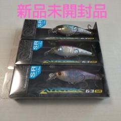 GAN CRAFT ガンクラフト アイルトン SR　吉田撃　平岩孝典　④のサムネイル
