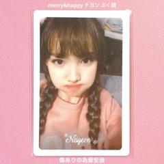 Amazon.co.jp: TWICE merry&happy 公開収録 サノク トレカ