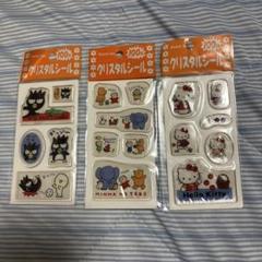 サンリオ　キャラクタークリスタルシール