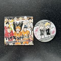 ハイキュー　宮兄弟　缶バッジ　新春 ハイキュー 及川徹 岩泉一 宮侑 宮治 宮兄弟 白十字 缶バッジ