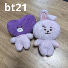 限定お値下げ♡たっとんパープルぬいぐるみ ＆マスコットCOOKYグク３点 新品 2025年最新】bt21 cooky パープルの人気アイテム - メルカリ