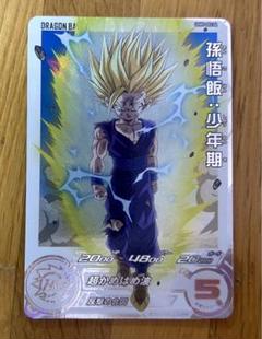 2025年最新】ugm5-002 daの人気アイテム - メルカリ