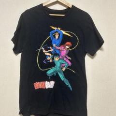 激レア　公式　幽遊白書　アニメt 00s〜 90s〜 2025年最新】幽遊白書 tシャツ 90sの人気アイテム - メルカリ