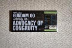 Mobile Suit Gundam 00 Anthology BEST 