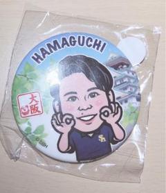 2025年最新】濱口遥大の人気アイテム - メルカリ