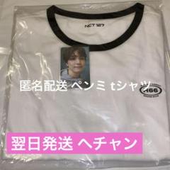 NCT127 WALK 白Tシャツ　トレカ付き ドヨン NCT127 WALK 白Tシャツトレカ付き ドヨン