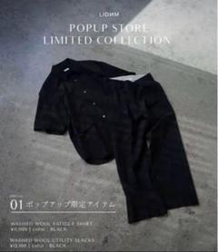 LIDNM WASHED WOOL FATIGUE SHIRT