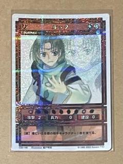 【　PSA10　】　幻想水滸伝　スターパラレル 　　ルック 幻想水滸伝 ランディス スターパラレル - メルカリ