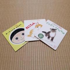こどものとも 012 ぜろいちに50冊 セット まとめ売り 2025年最新】こどものとも012の人気アイテム - メルカリ
