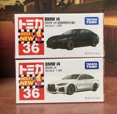 新品未開封　TOMICA⭐︎トミカ　36台 2025年最新】トミカ36の人気アイテム - メルカリ