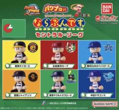 パワプロ　ならぶんです。　セリーグ５種セミコンプ　パリーグ６種コンプセット セ・リーグ6球団のビジターユニフォームを再現！ガシャポン