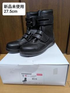 新品未使用シモンズ安全靴27.0 シモン 安全靴 Simon NS422 ブラック 24.0-27.0・28.0・29.0cm