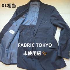 2025年最新】FABRIC tokyo セットアップの人気アイテム - メルカリ